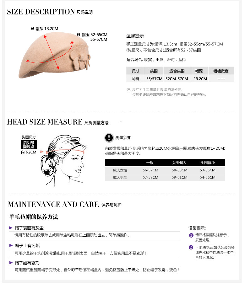 貝雷帽，空姐帽，女款貝雷帽，鴨舌帽，尺寸說明