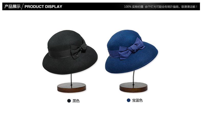 大沿帽，產(chǎn)品展示