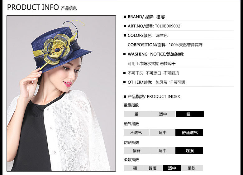 時尚麻紗帽，麻紗帽定制，產(chǎn)品信息