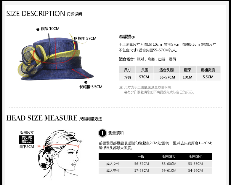 時尚麻紗帽，麻紗帽定制，尺碼說明