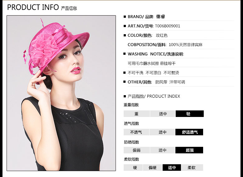 時(shí)尚麻紗帽，麻紗帽定制，產(chǎn)品信息