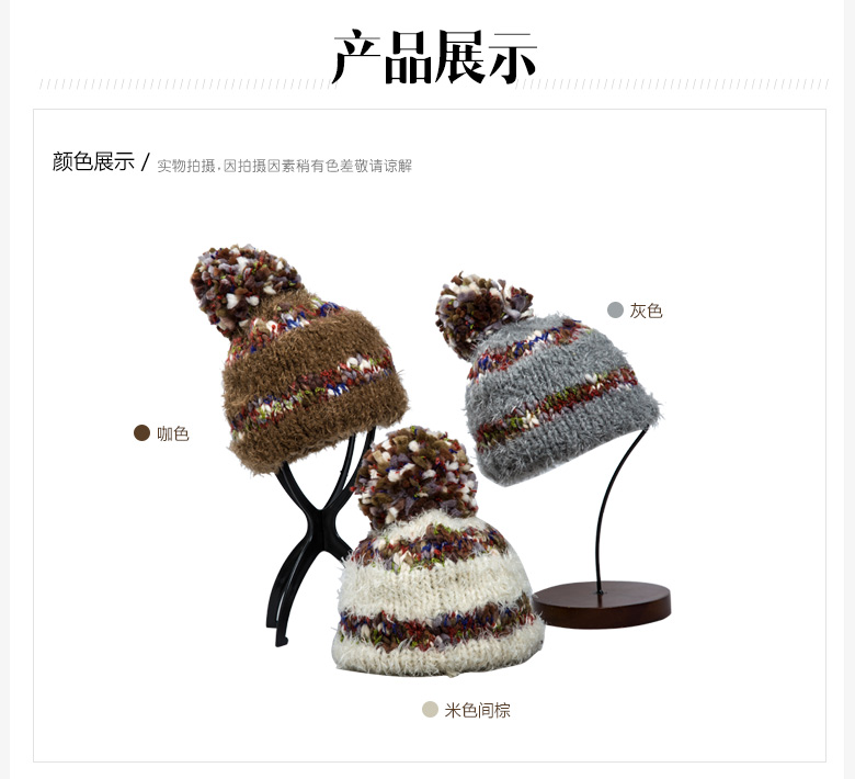 套頭針織帽，保暖毛線帽，女士針織帽子定制批發(fā)，產(chǎn)品展示