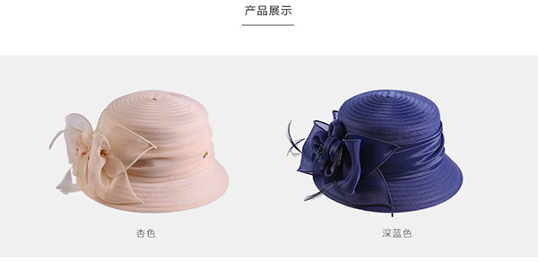 柯根紗帽，車縫布條帽，防曬遮陽帽子