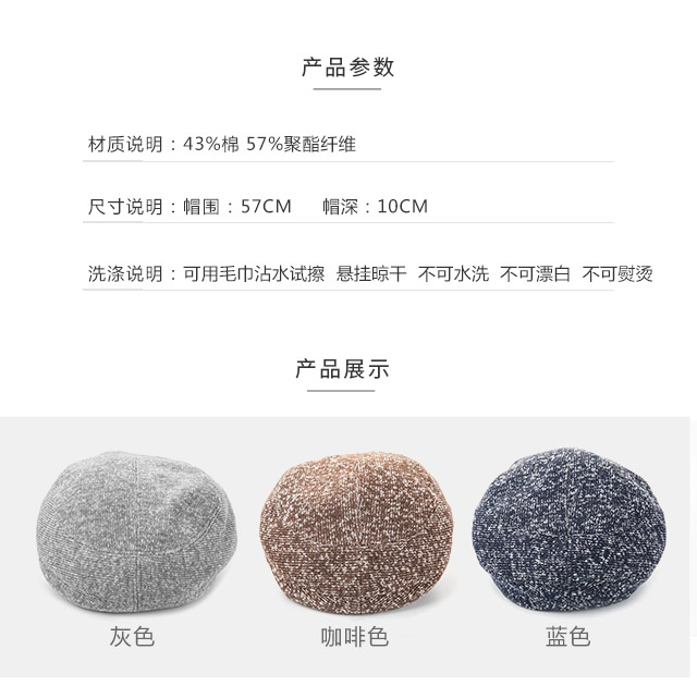 針織帽，毛線帽，貝雷帽
